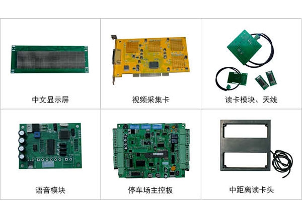 畢節(jié)門禁系統配件價格